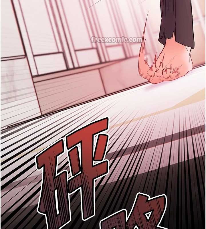 老师的亲密指导第90話-與潑辣女的秘密約會