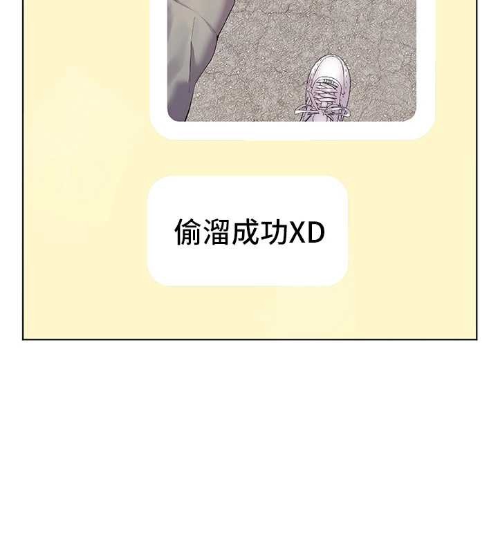 老师的亲密指导第90話-與潑辣女的秘密約會