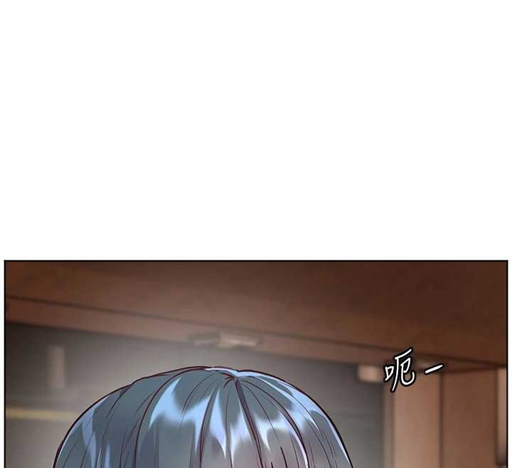 老师的亲密指导第90話-與潑辣女的秘密約會