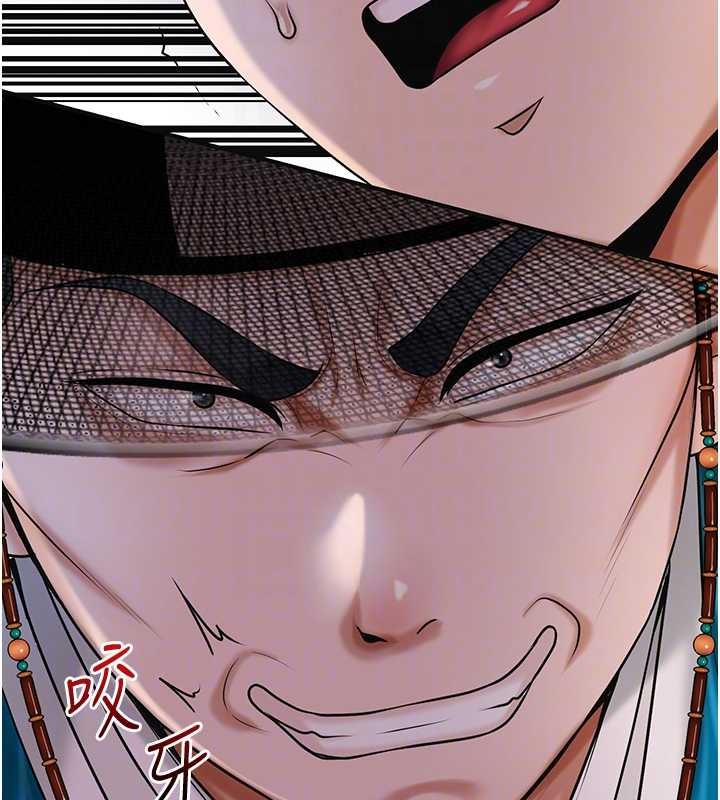 花容濕色:取花點第94話-秋香的大喜之日