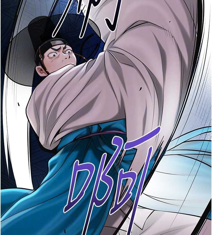 花容濕色:取花點第94話-秋香的大喜之日