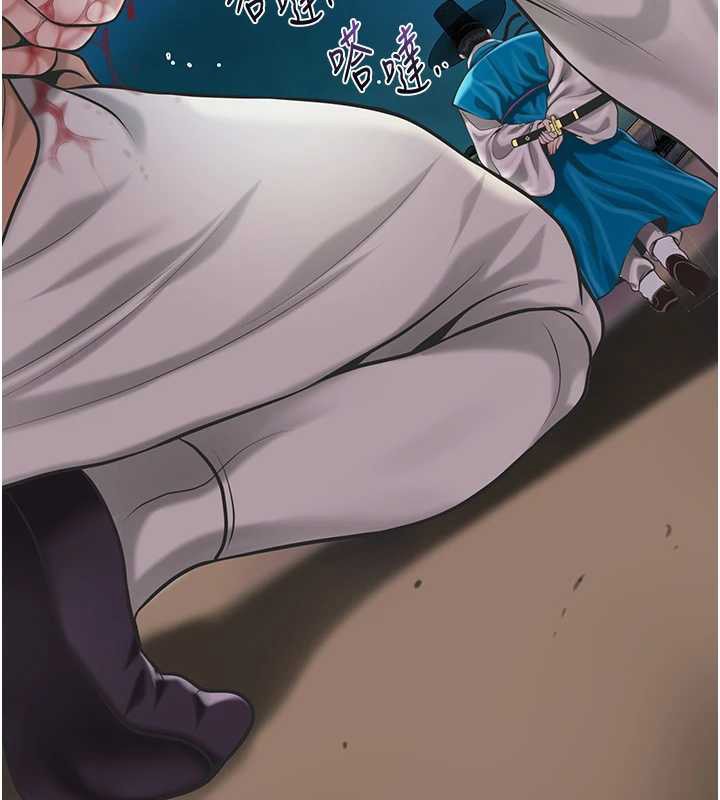 花容濕色:取花點第94話-秋香的大喜之日