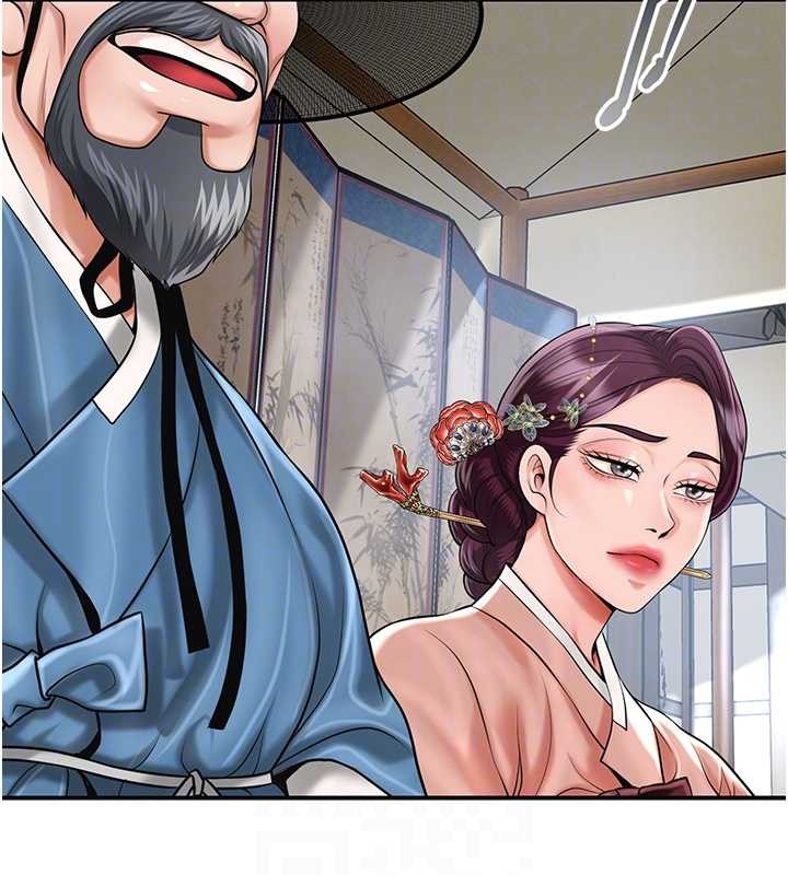 花容濕色:取花點第94話-秋香的大喜之日