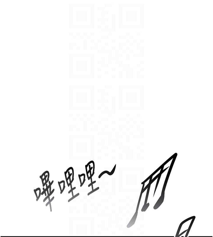 花容濕色:取花點第94話-秋香的大喜之日
