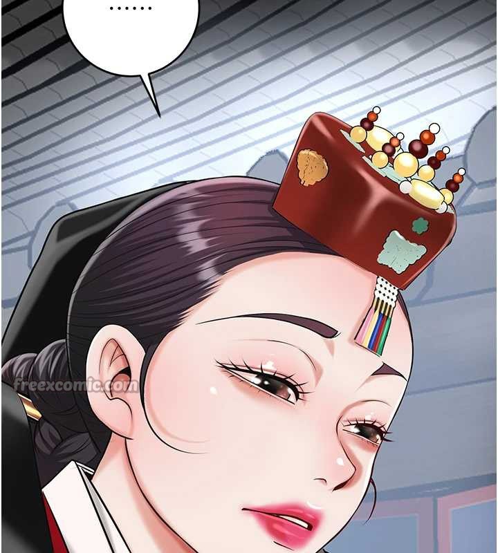 花容濕色:取花點第94話-秋香的大喜之日