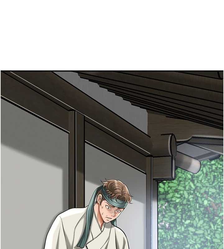 花容濕色:取花點第94話-秋香的大喜之日