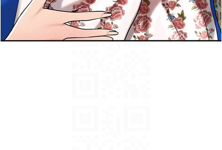 花容濕色:取花點第94話-秋香的大喜之日