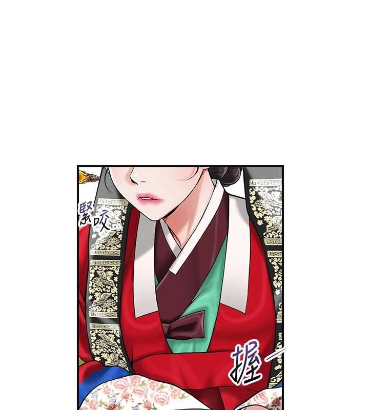 花容濕色:取花點第94話-秋香的大喜之日