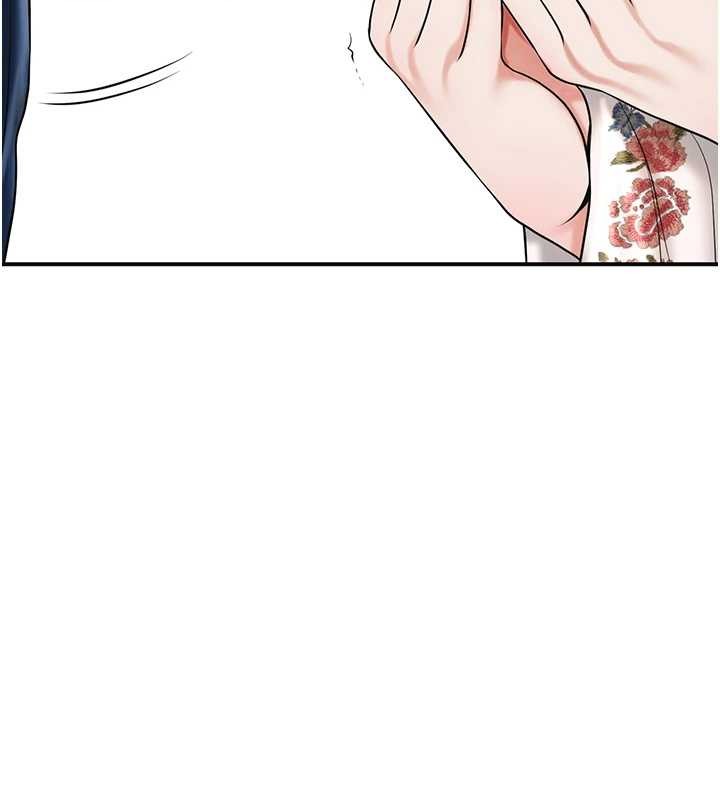 花容濕色:取花點第94話-秋香的大喜之日