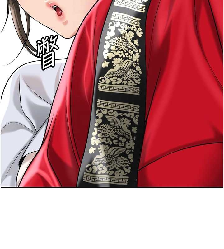 花容濕色:取花點第94話-秋香的大喜之日