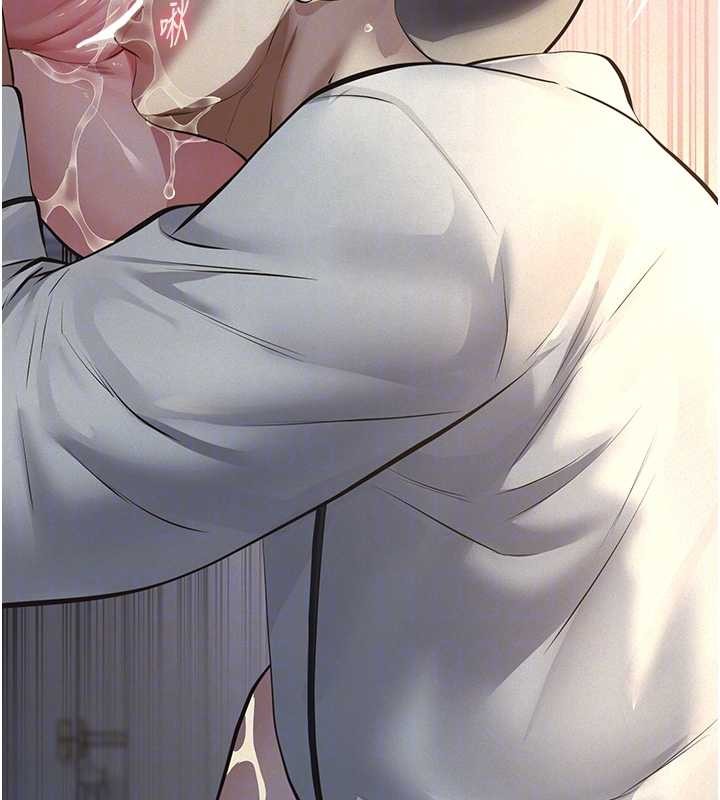 义父第9話-意外的約會對象