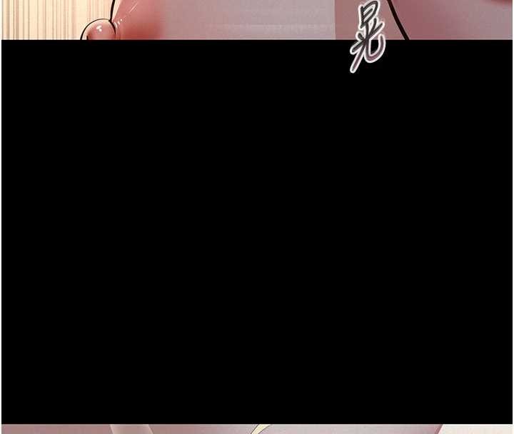 义父第9話-意外的約會對象