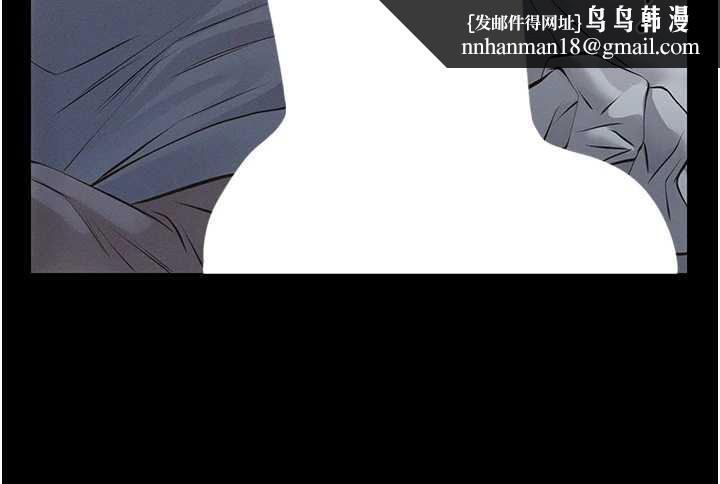 义父第9話-意外的約會對象