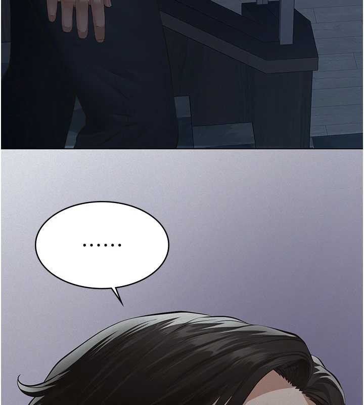 义父第9話-意外的約會對象