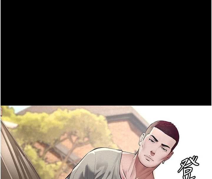 义父第9話-意外的約會對象