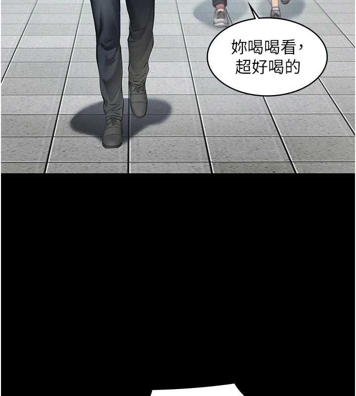 义父第9話-意外的約會對象