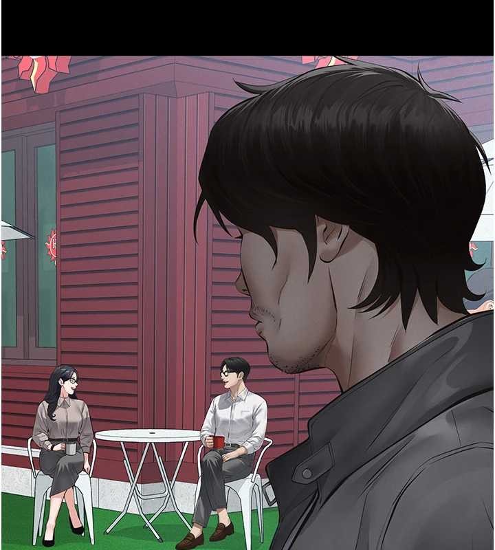 义父第9話-意外的約會對象