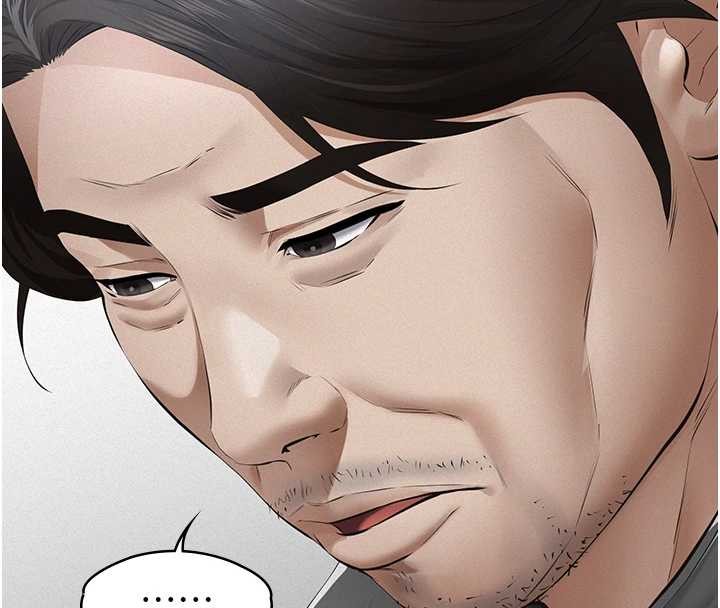 义父第9話-意外的約會對象