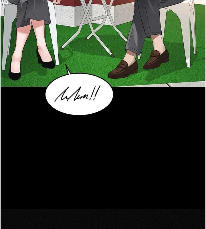 义父第9話-意外的約會對象