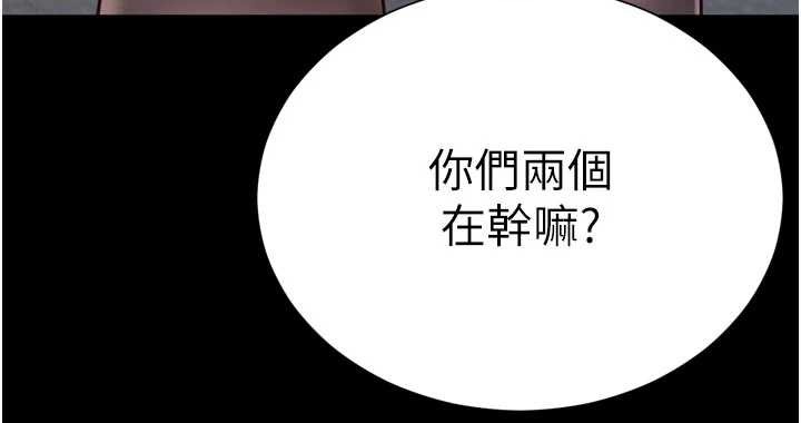 越线咨询第13話-英雄救美