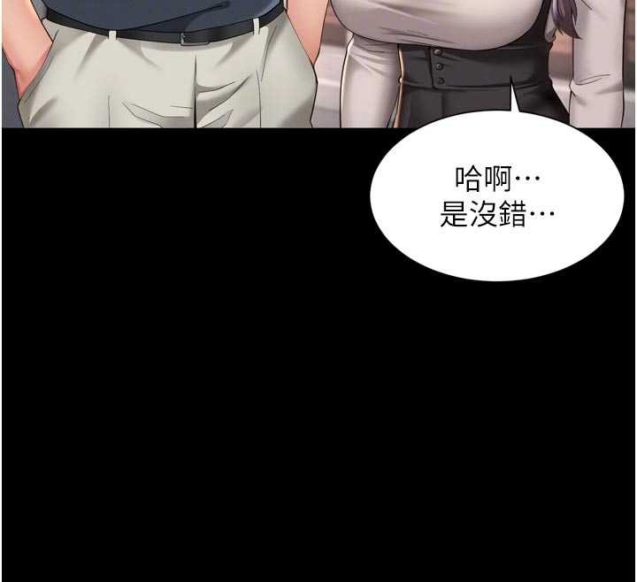 越线咨询第13話-英雄救美