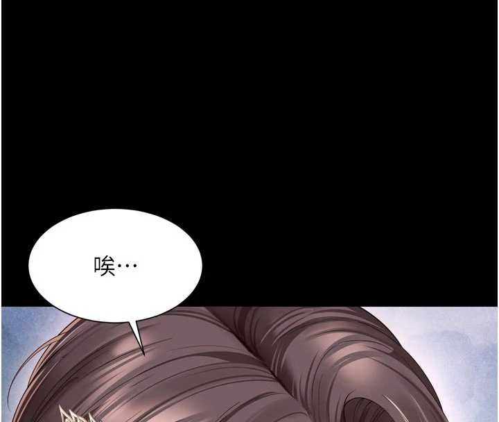 越线咨询第13話-英雄救美