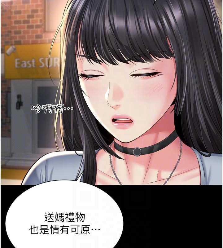 越线咨询第13話-英雄救美