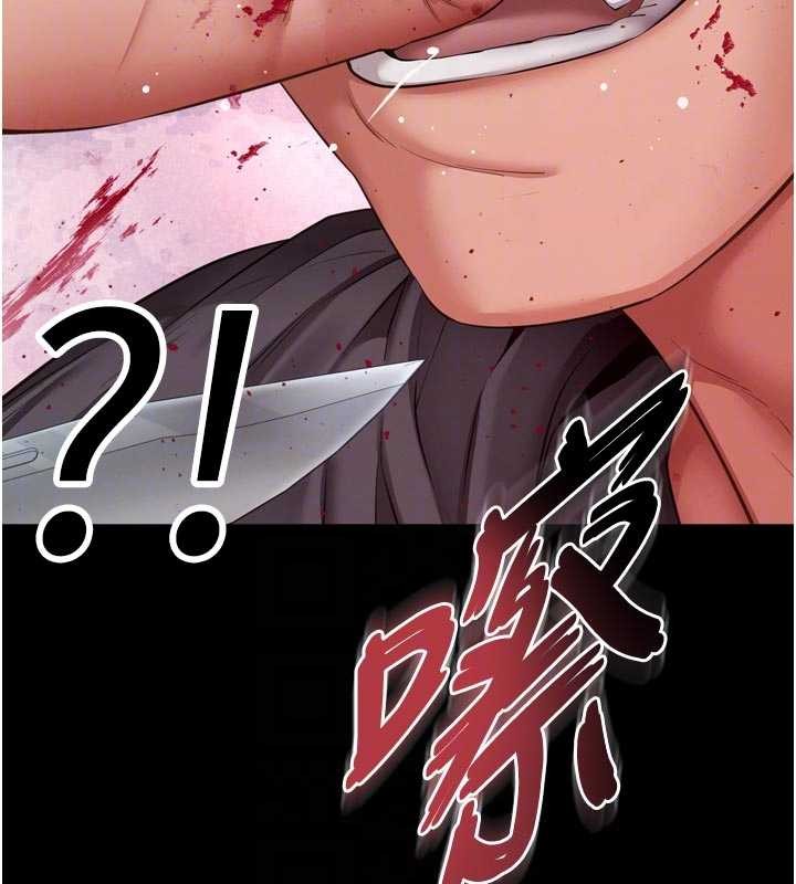 越线咨询第13話-英雄救美