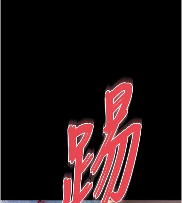 越线咨询第13話-英雄救美