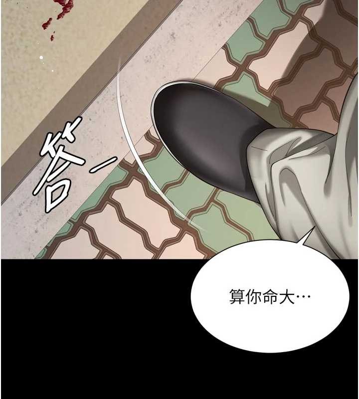 越线咨询第13話-英雄救美