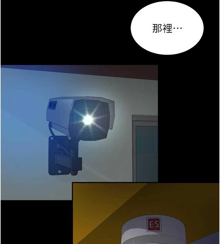 越线咨询第13話-英雄救美