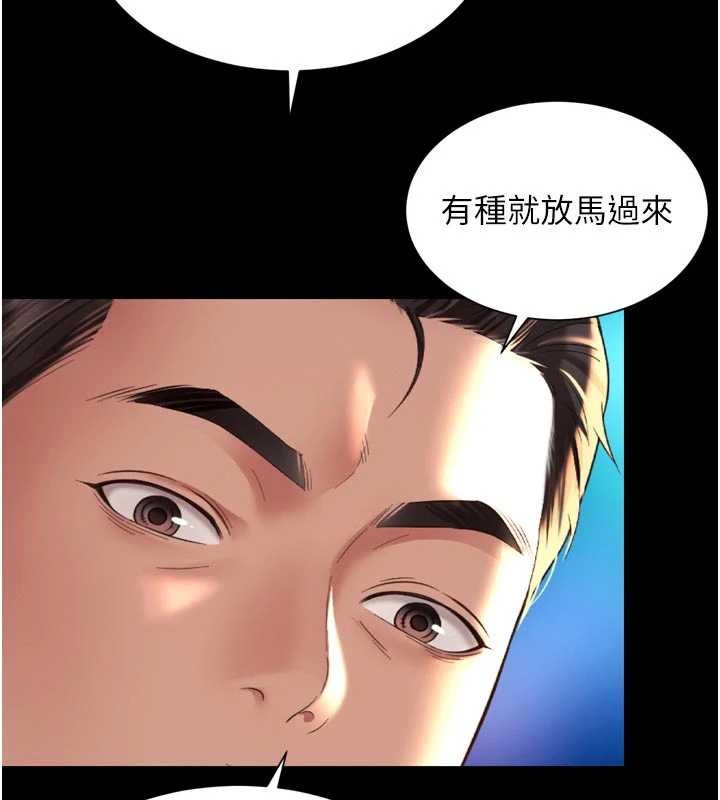 越线咨询第13話-英雄救美