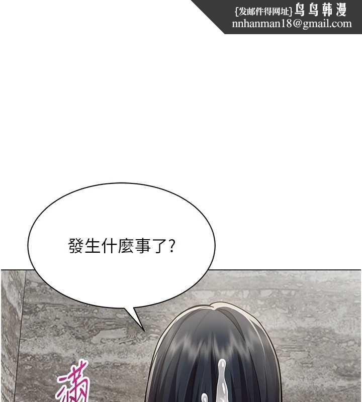 女同事太犯规第17話-我的房號是702