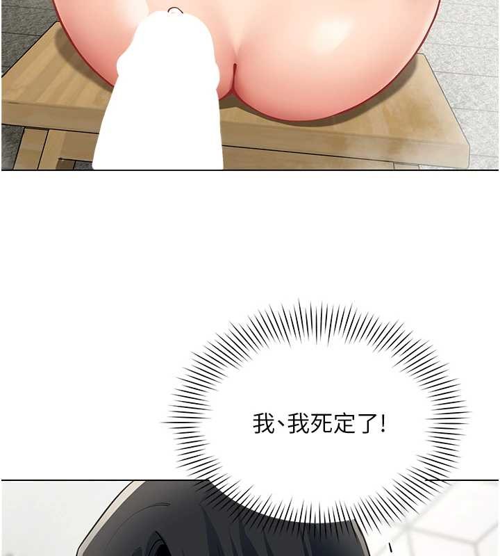 女同事太犯规第17話-我的房號是702