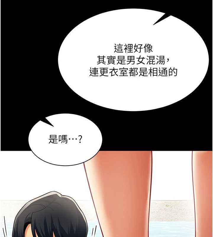 女同事太犯规第17話-我的房號是702