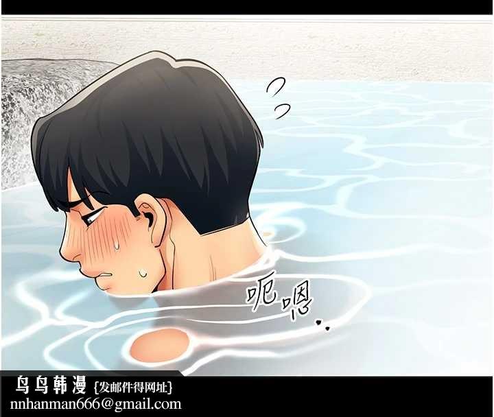 女同事太犯规第17話-我的房號是702