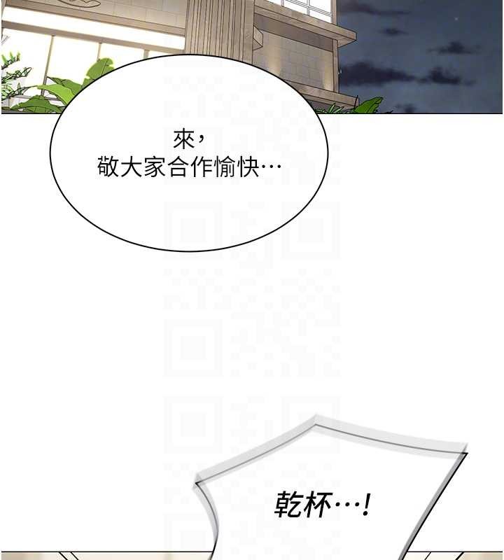 女同事太犯规第17話-我的房號是702