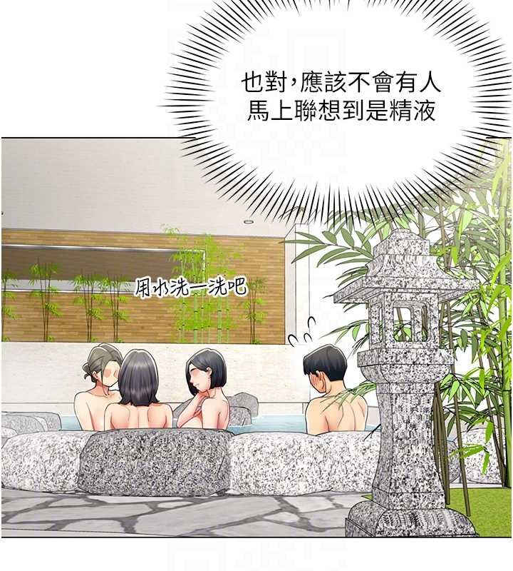 女同事太犯规第17話-我的房號是702