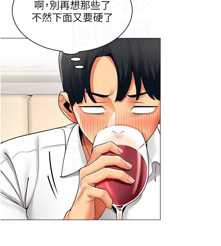 女同事太犯规第17話-我的房號是702