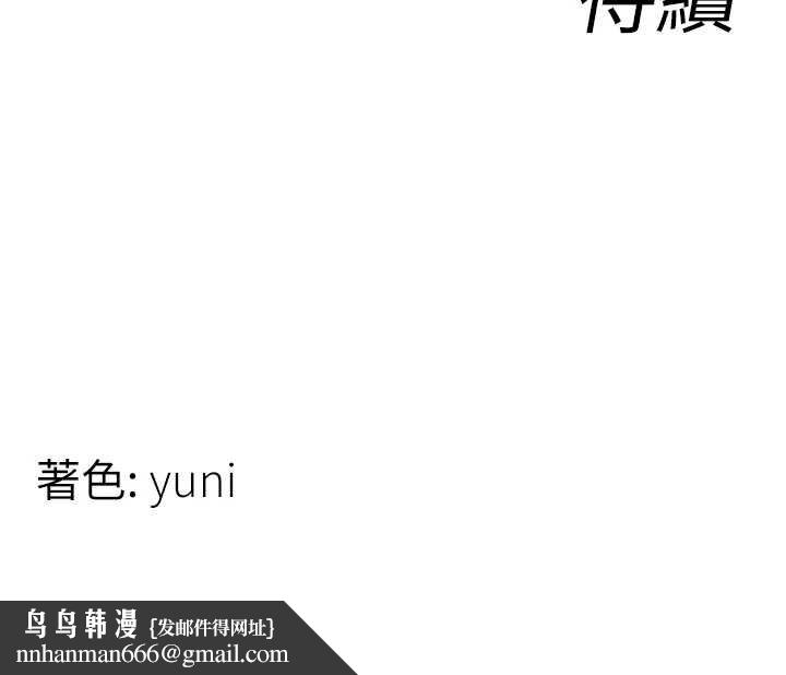 女同事太犯规第17話-我的房號是702