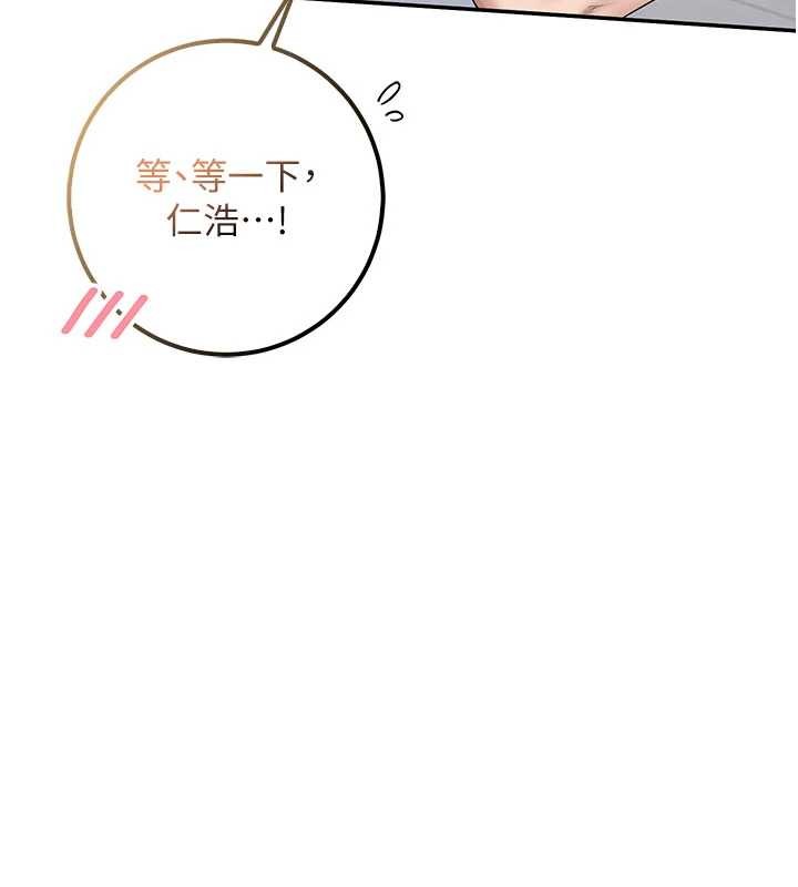 校园成人礼第28話-我是第一次幫人尻