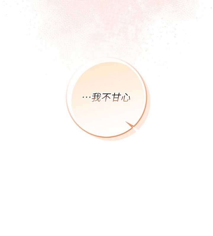 校园成人礼第28話-我是第一次幫人尻