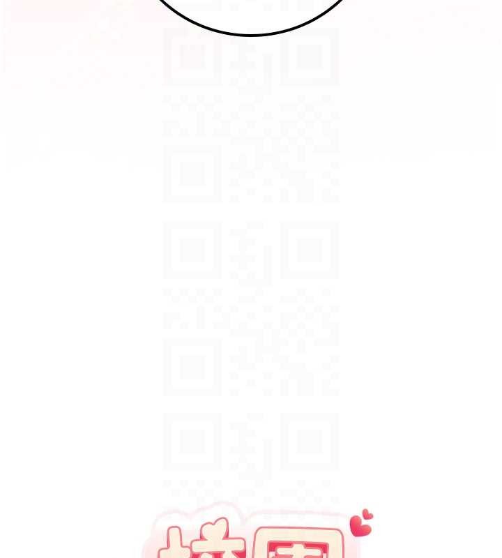 校园成人礼第28話-我是第一次幫人尻