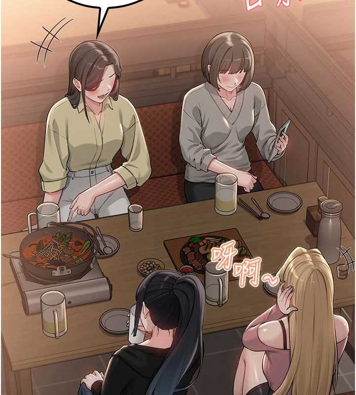 校园成人礼第28話-我是第一次幫人尻