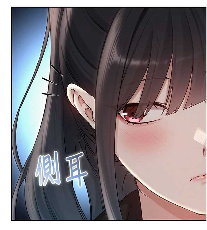 校园成人礼第28話-我是第一次幫人尻