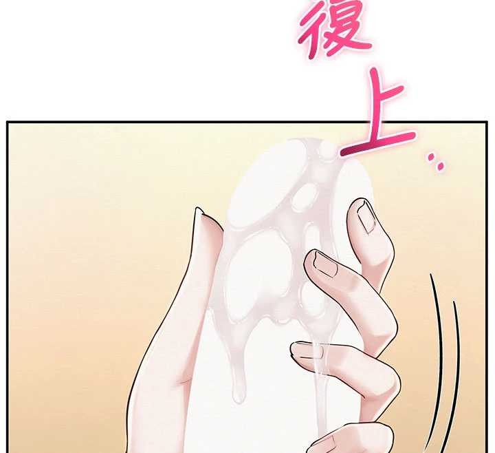 校园成人礼第28話-我是第一次幫人尻