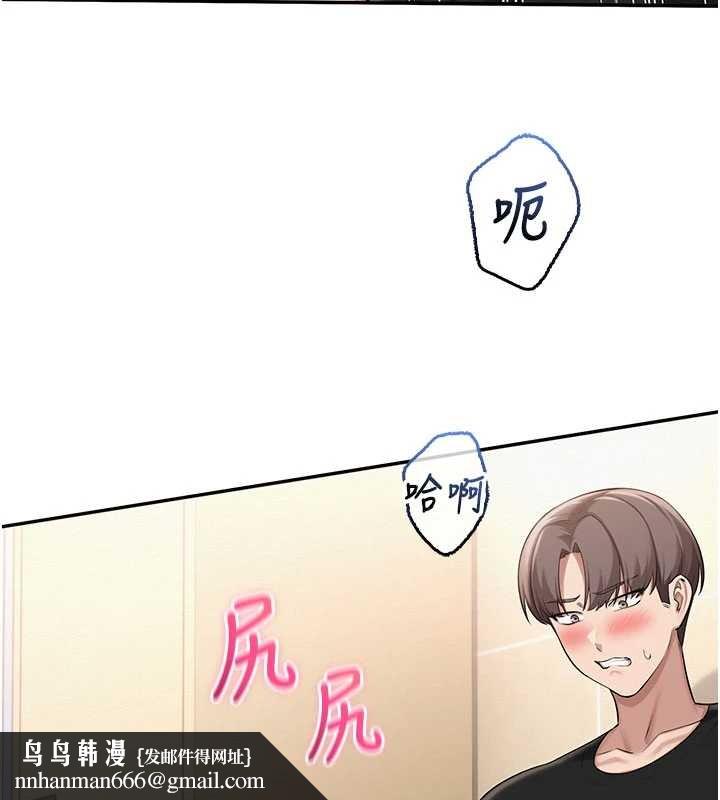 校园成人礼第28話-我是第一次幫人尻