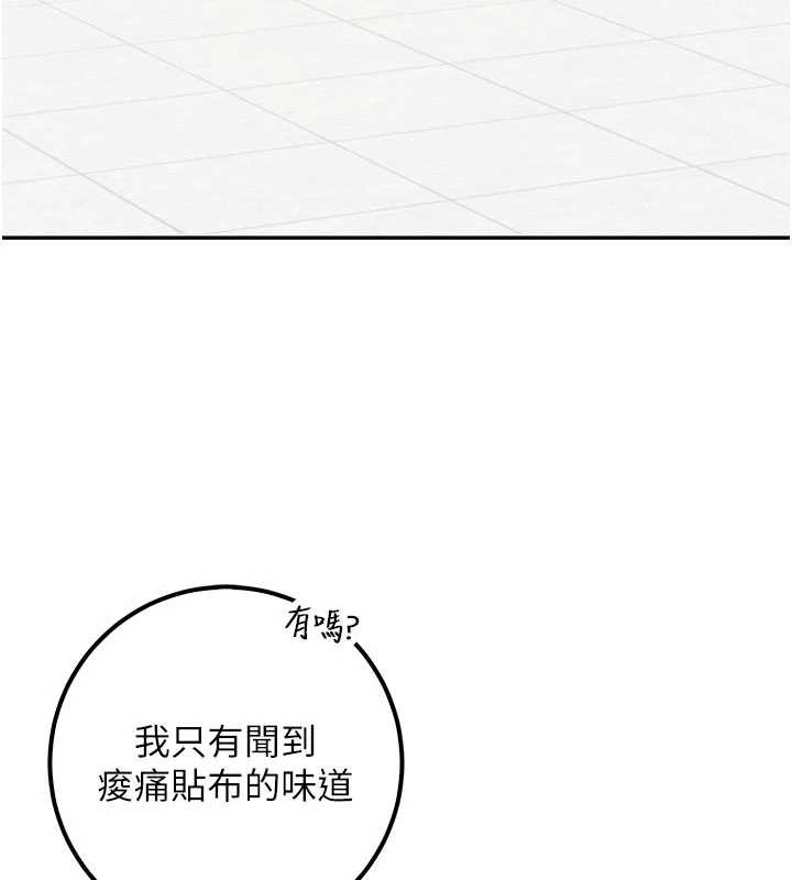 校园成人礼第28話-我是第一次幫人尻