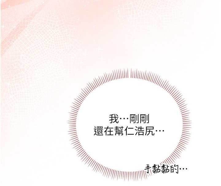 校园成人礼第28話-我是第一次幫人尻