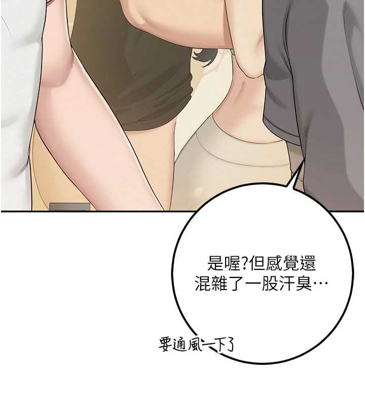 校园成人礼第28話-我是第一次幫人尻